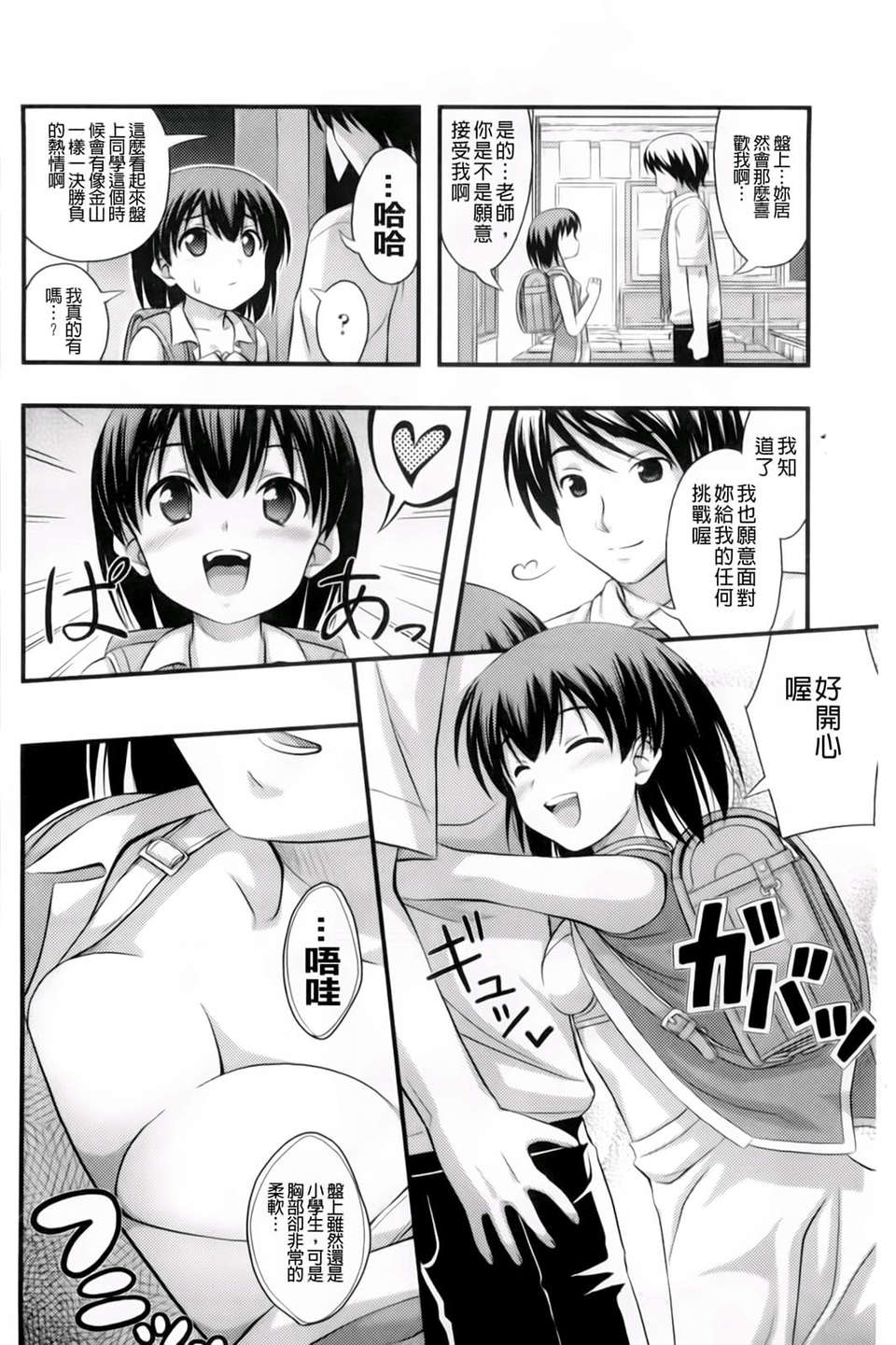 [Noise] ただし二次元に限る 166/222 