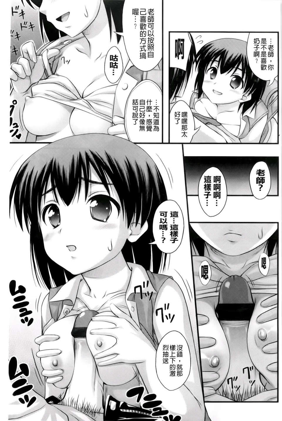 [Noise] ただし二次元に限る 167/222 