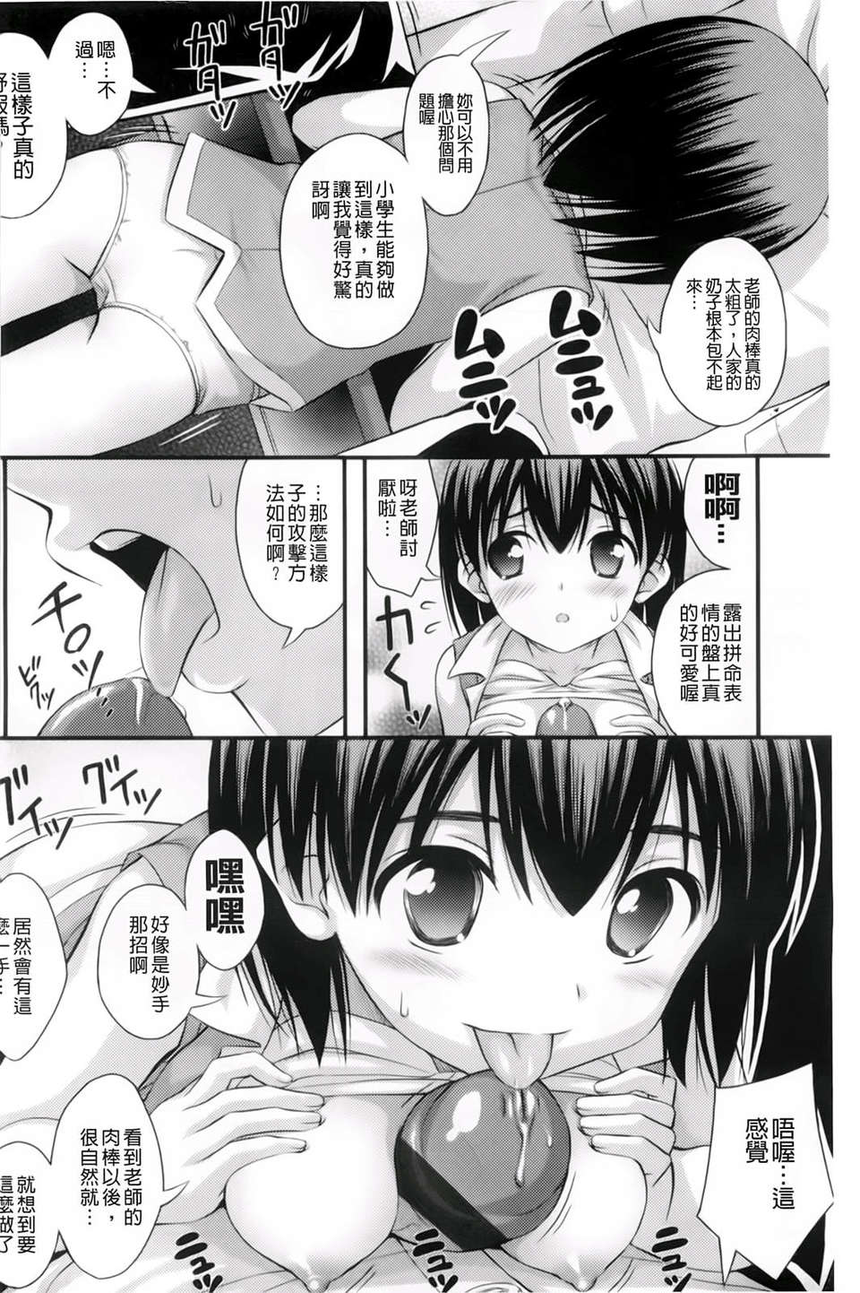 [Noise] ただし二次元に限る 168/222 