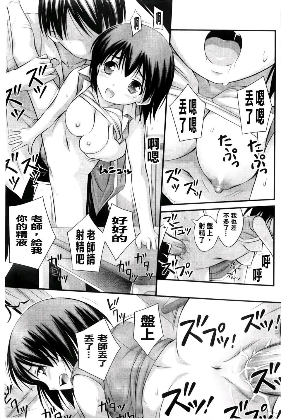 [Noise] ただし二次元に限る 175/222 