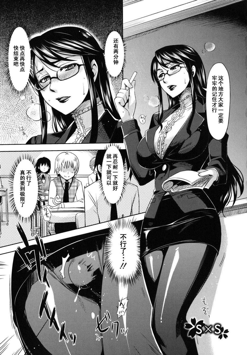 [ReDrop] 乙女ドロップス 114/207 