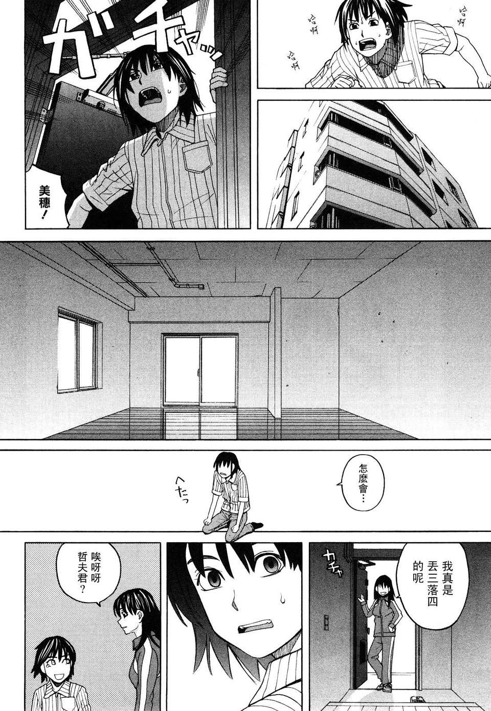 [ZUKI樹] ハッピーガール 55/200 