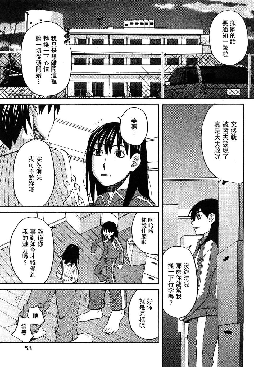 [ZUKI樹] ハッピーガール 56/200 