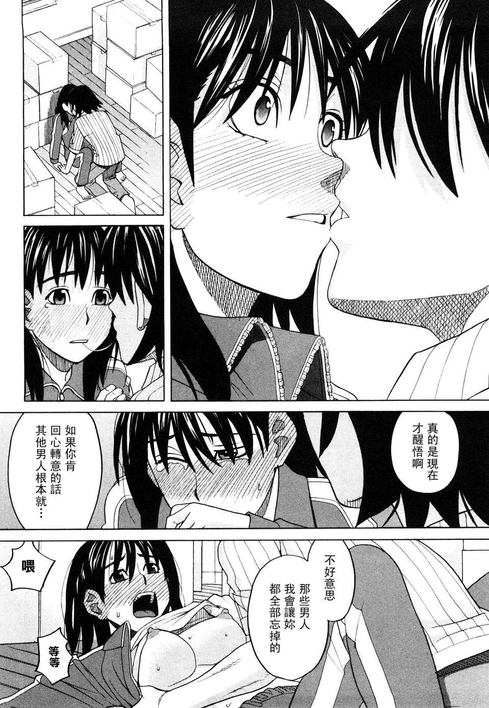 [ZUKI樹] ハッピーガール 57/200 