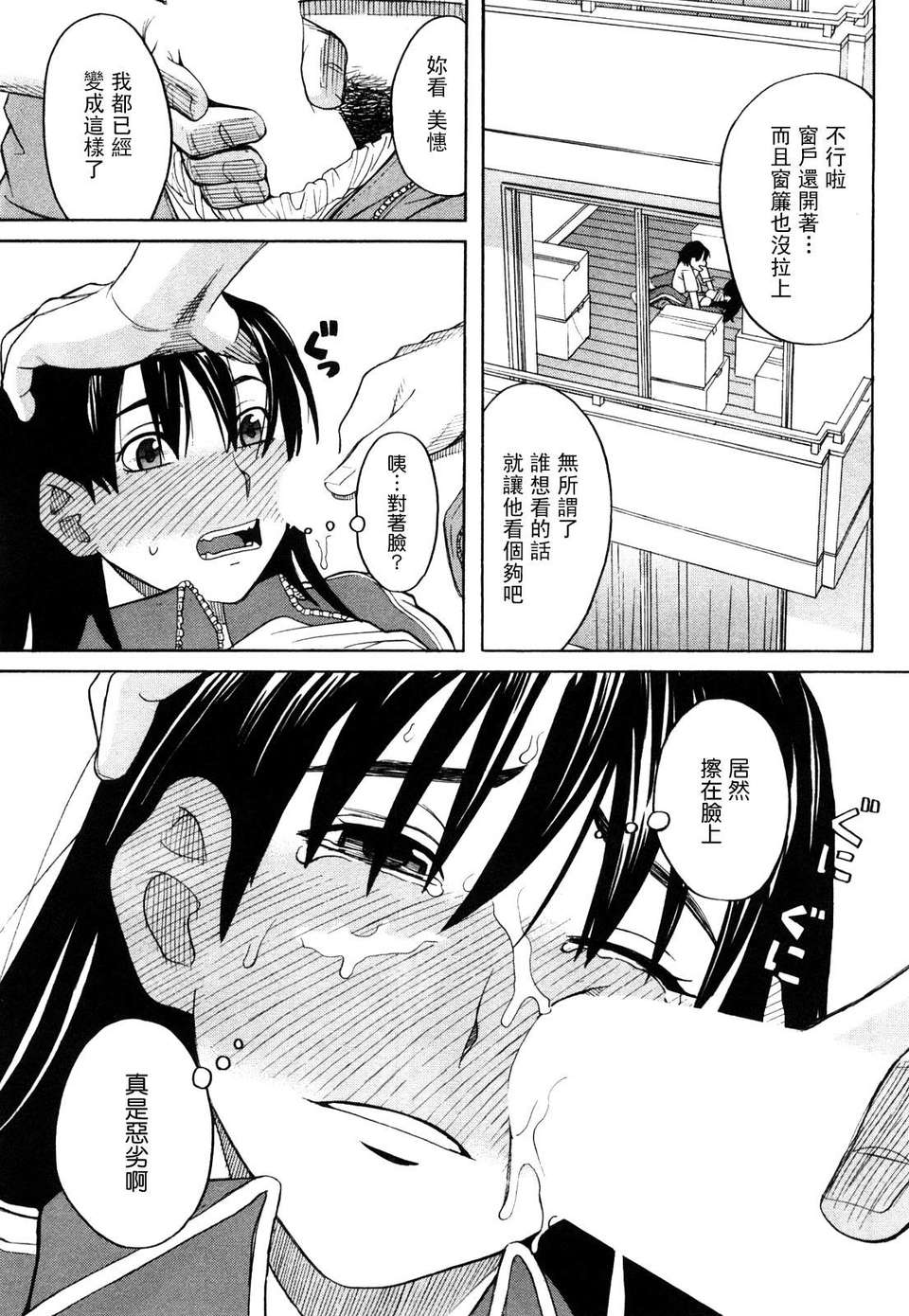 [ZUKI樹] ハッピーガール 58/200 
