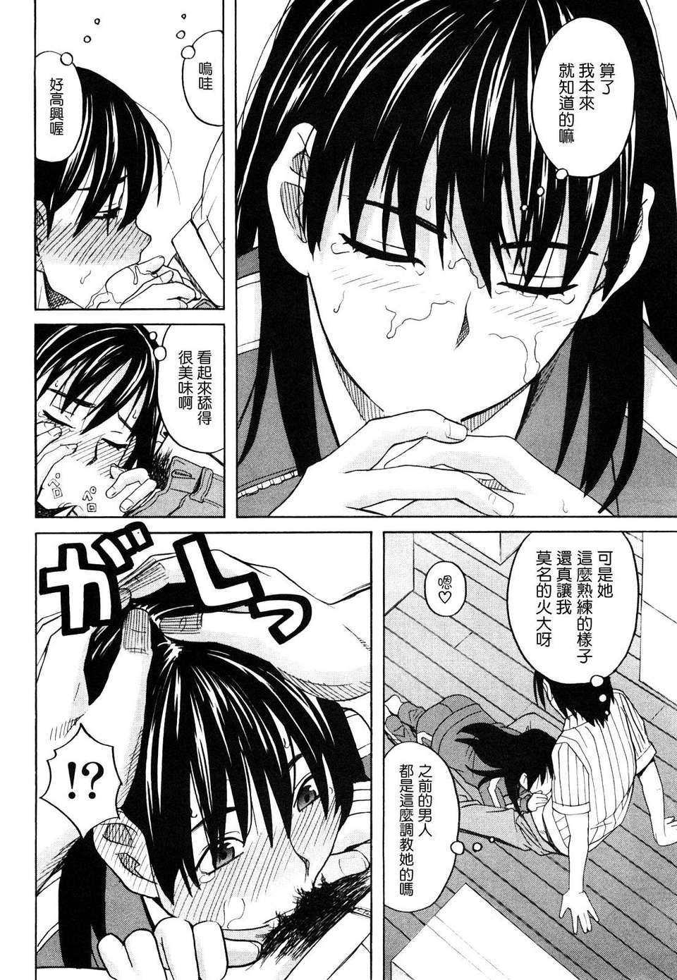 [ZUKI樹] ハッピーガール 59/200 