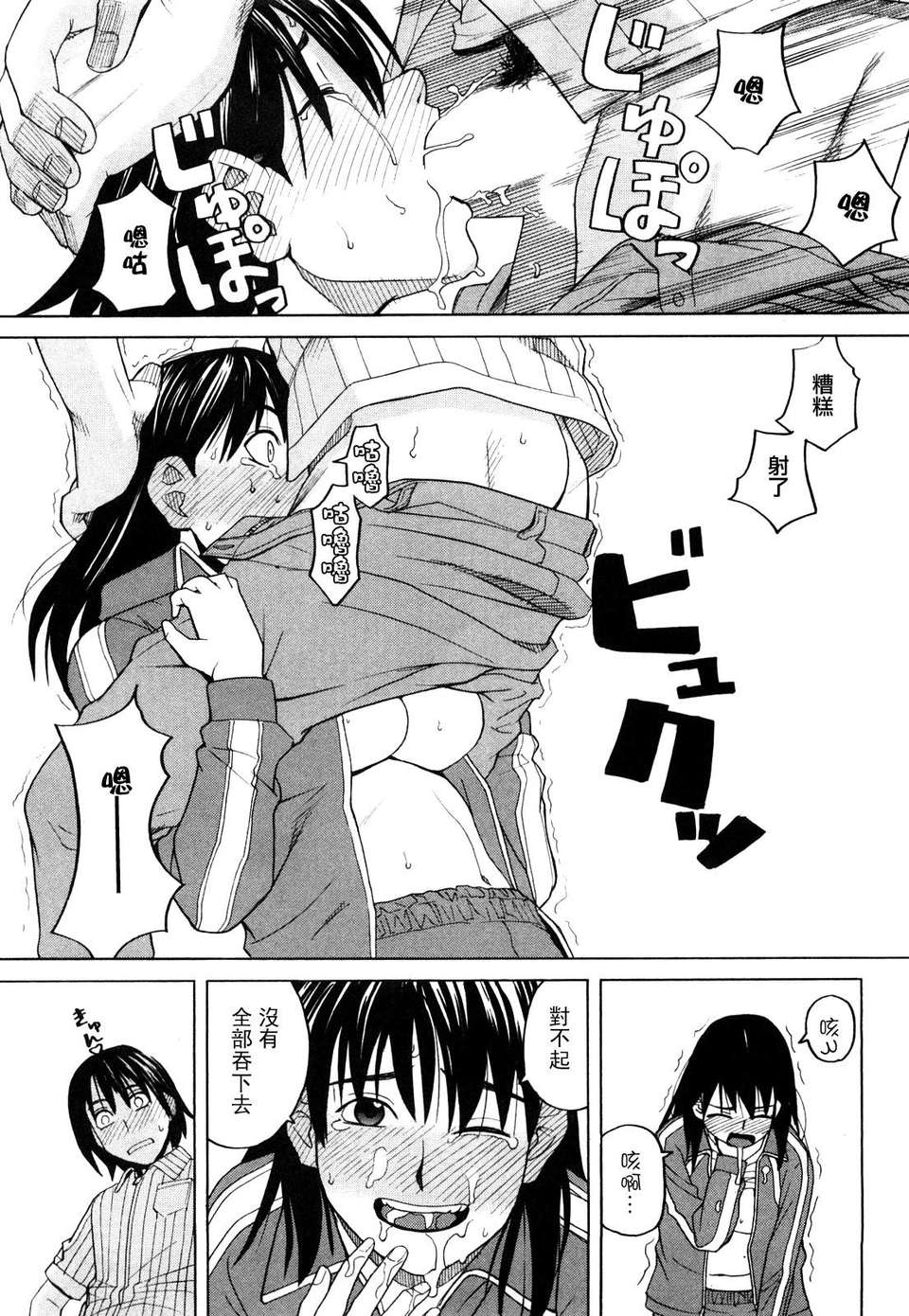 [ZUKI樹] ハッピーガール 60/200 