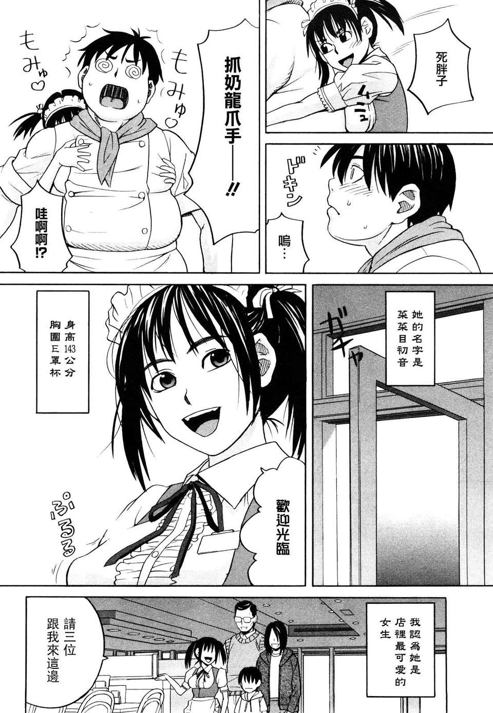 [ZUKI樹] ハッピーガール 69/200 