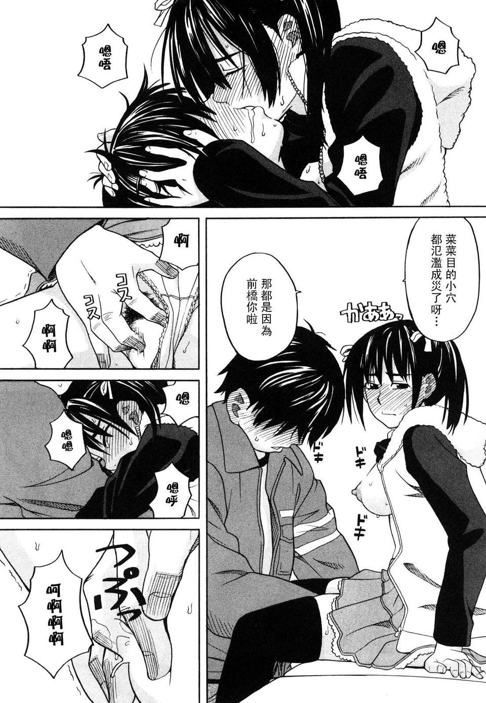 [ZUKI樹] ハッピーガール 78/200 
