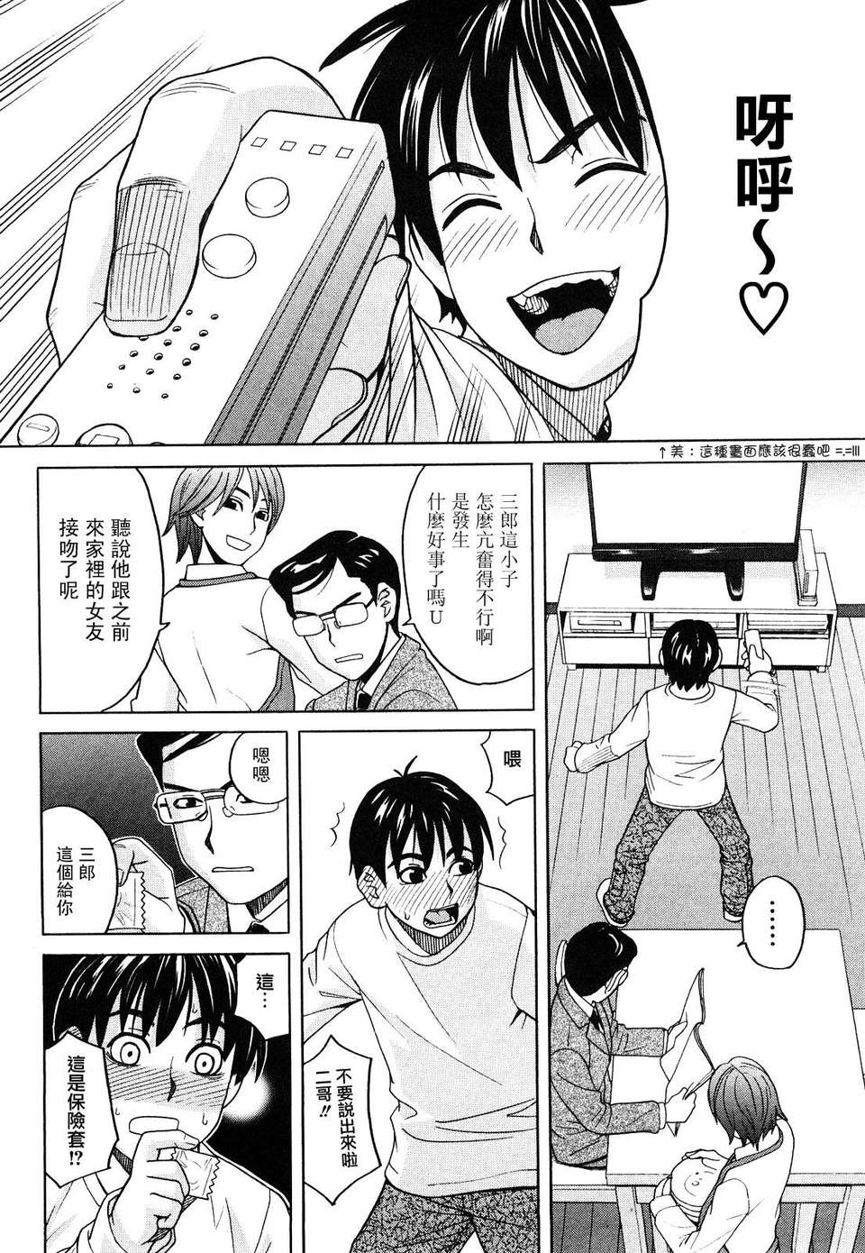 [ZUKI樹] ハッピーガール 87/200 