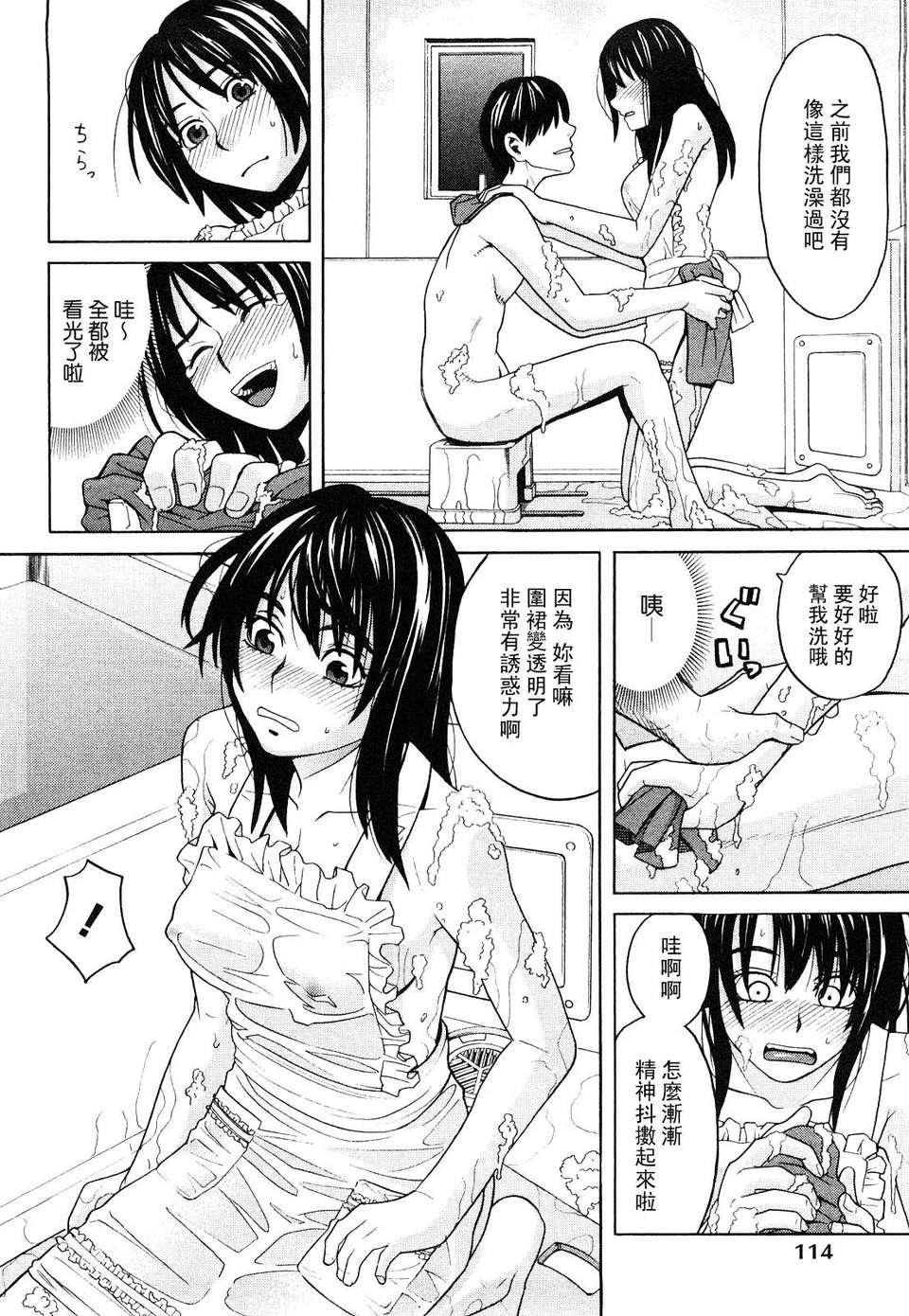 [ZUKI樹] ハッピーガール 117/200 