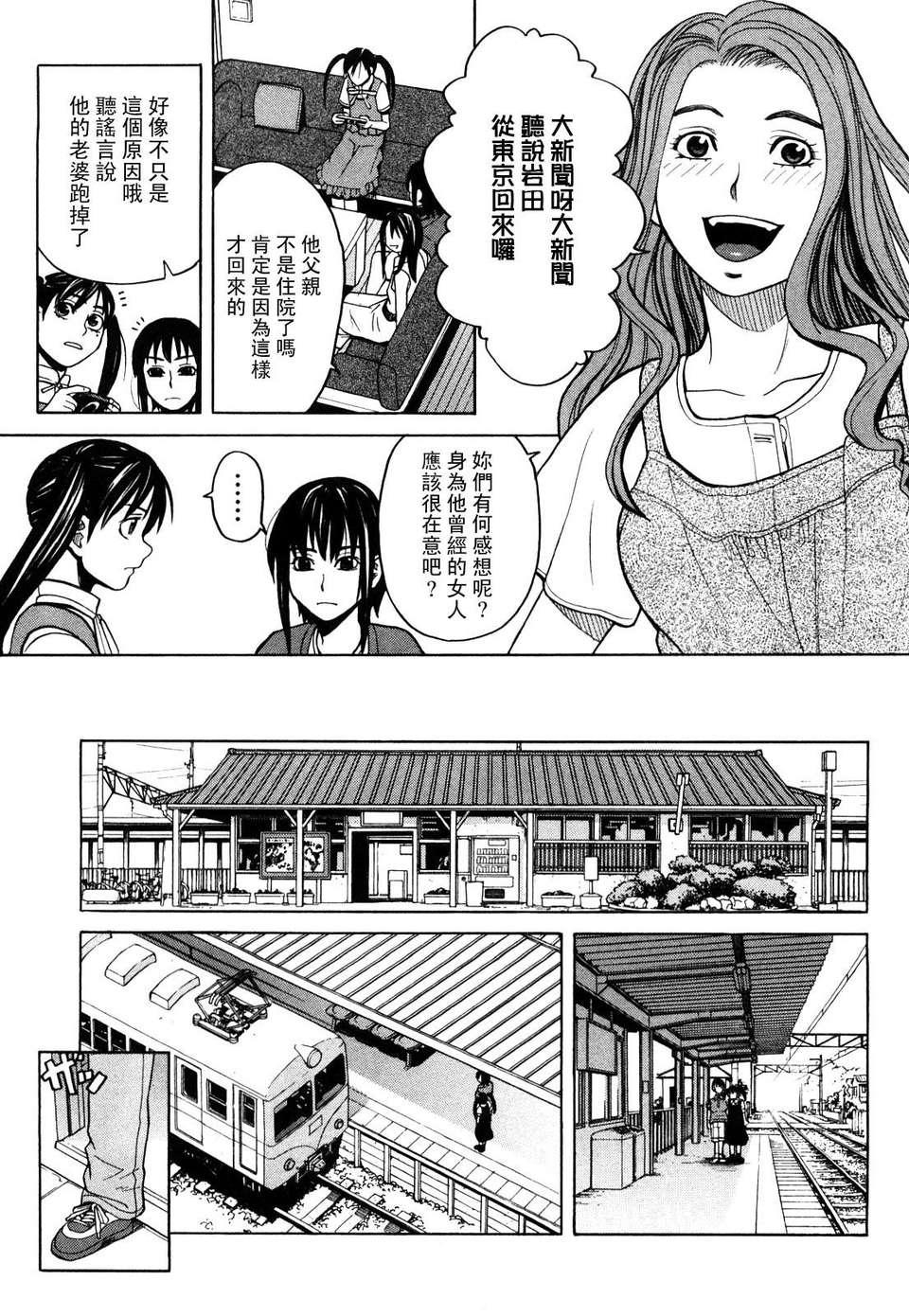 [ZUKI樹] ハッピーガール 128/200 