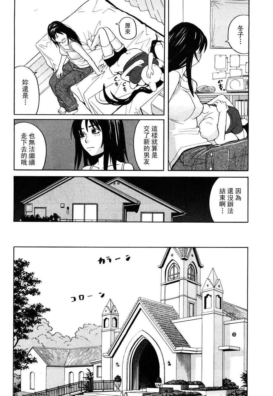 [ZUKI樹] ハッピーガール 163/200 