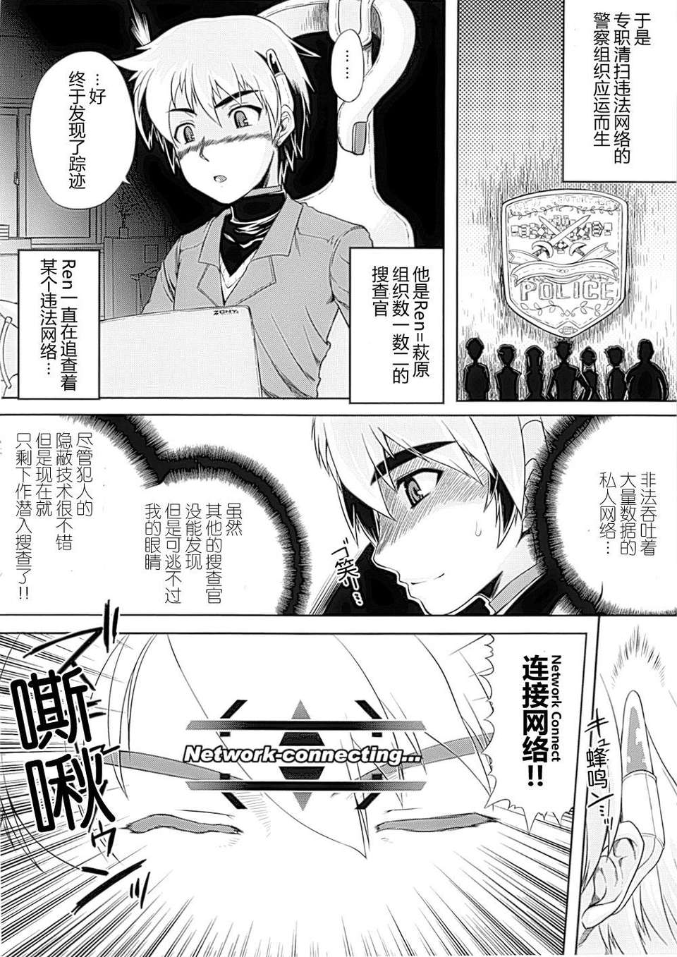 [アンソロジー] 性転換アンソロジーコミックスⅡ 102/146 