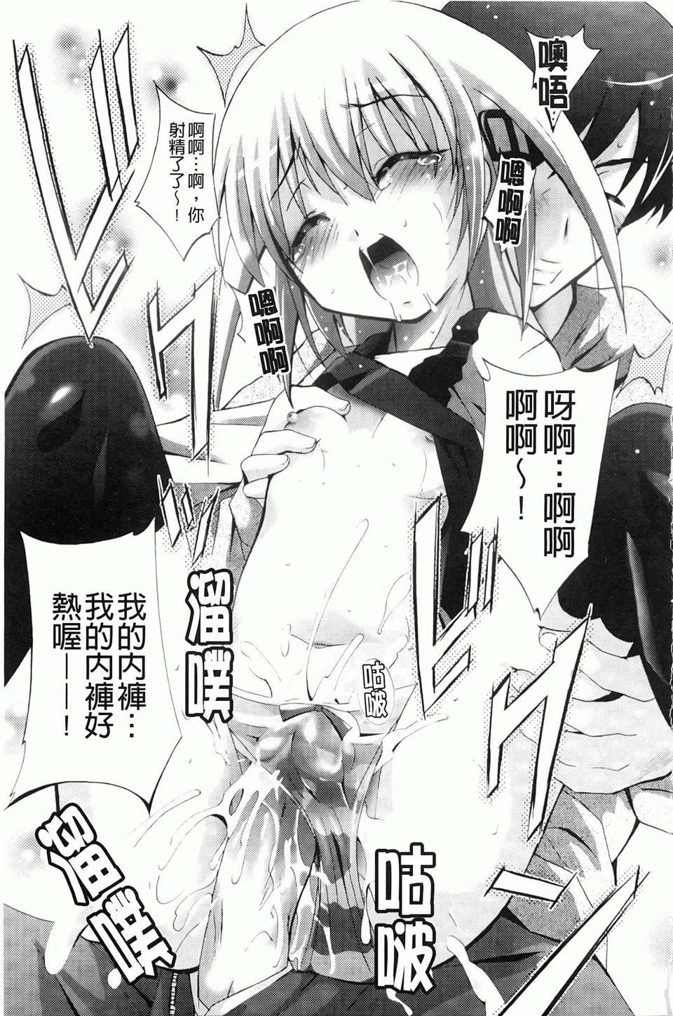 [ありのひろし] 妹が変態で…困る！ 169/194 