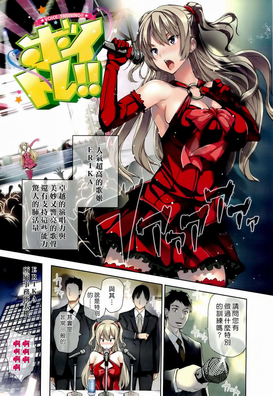 [tosh] ハーレムタイム+特典 182/230 