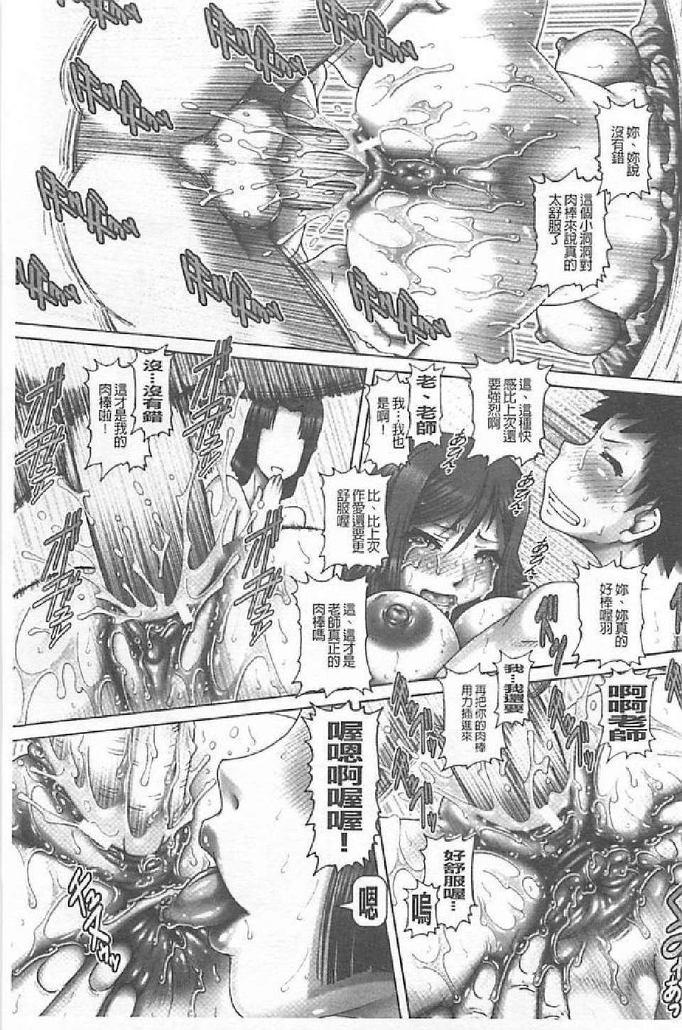 [TYPE.90] JKマダム 72/244 