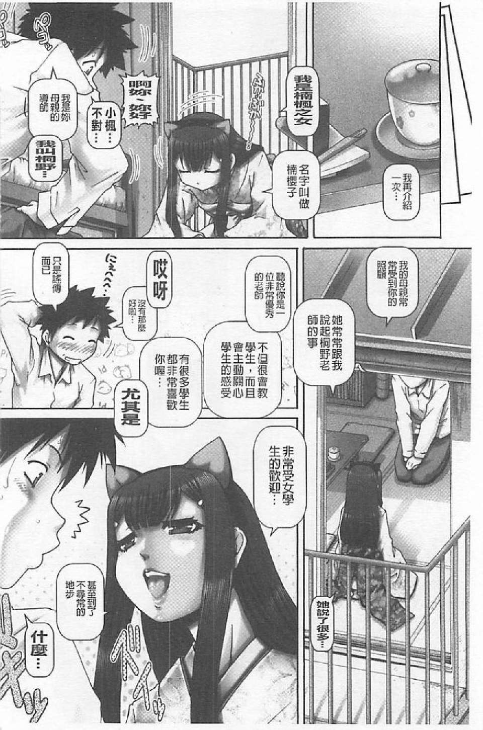 [TYPE.90] JKマダム 91/244 