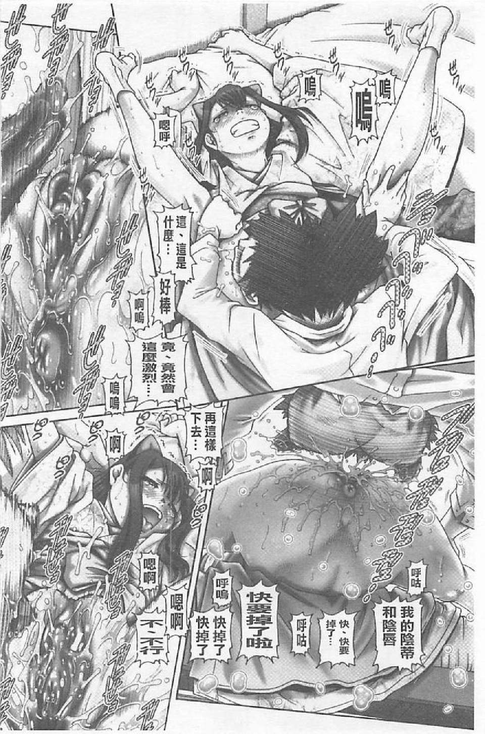 [TYPE.90] JKマダム 97/244 