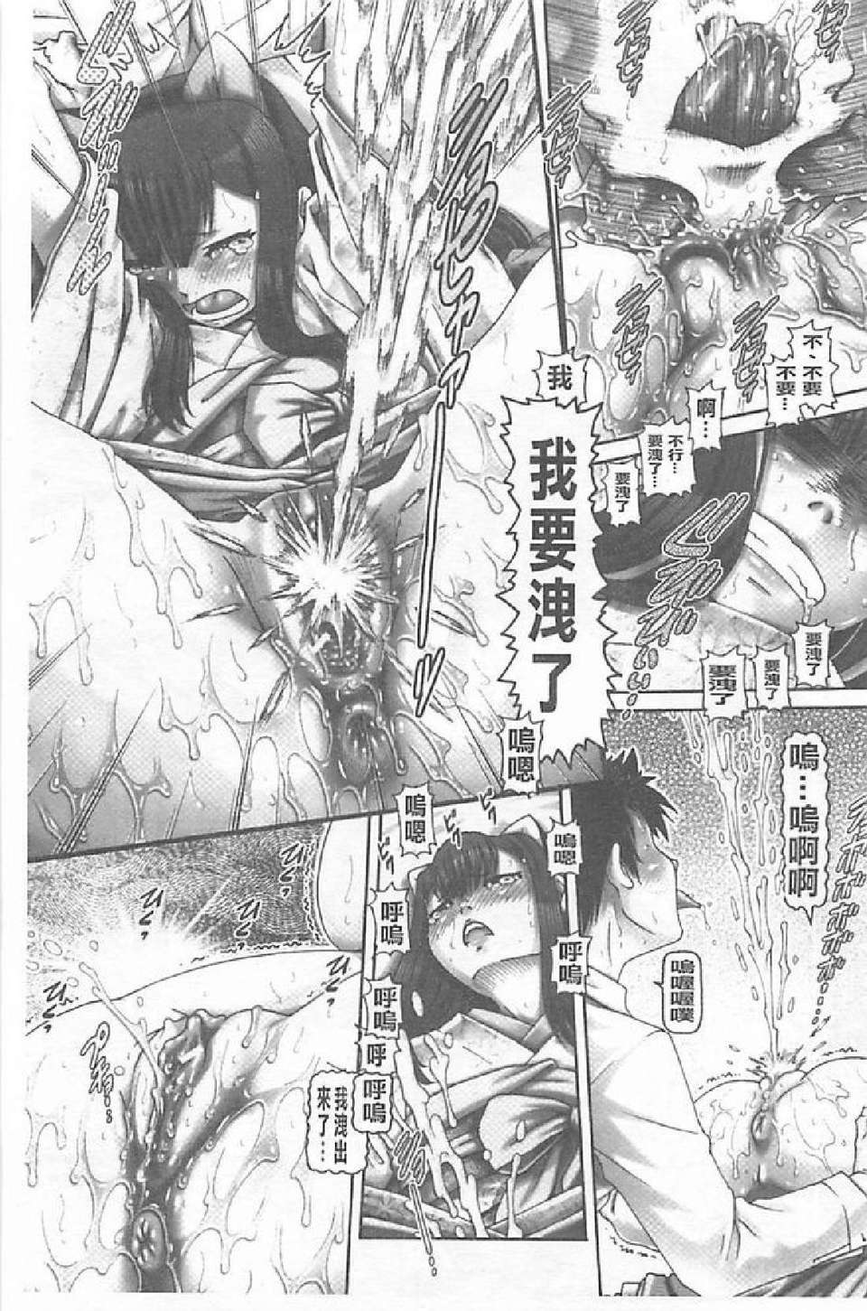 [TYPE.90] JKマダム 98/244 