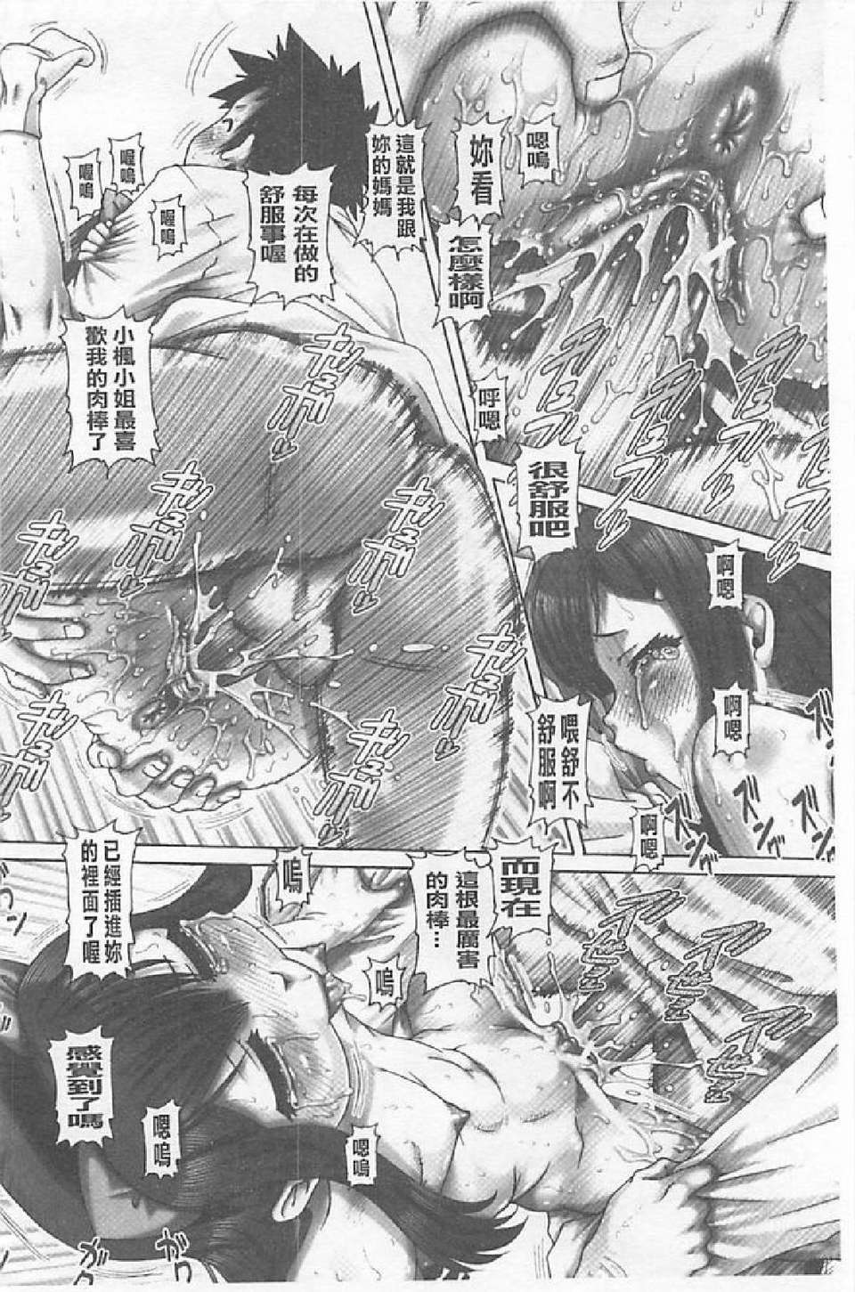 [TYPE.90] JKマダム 101/244 