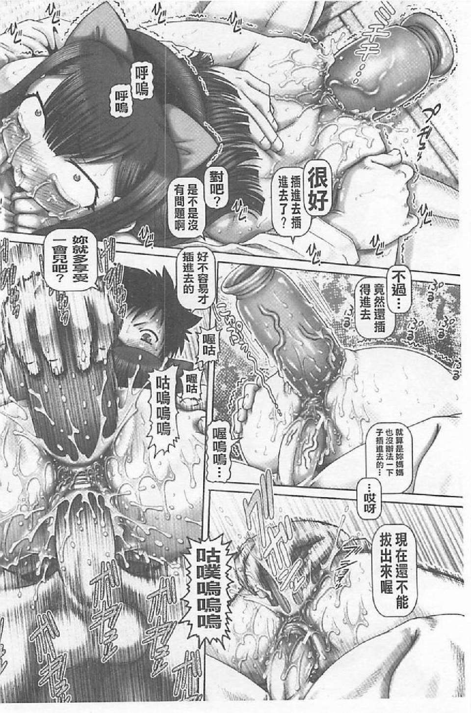 [TYPE.90] JKマダム 105/244 