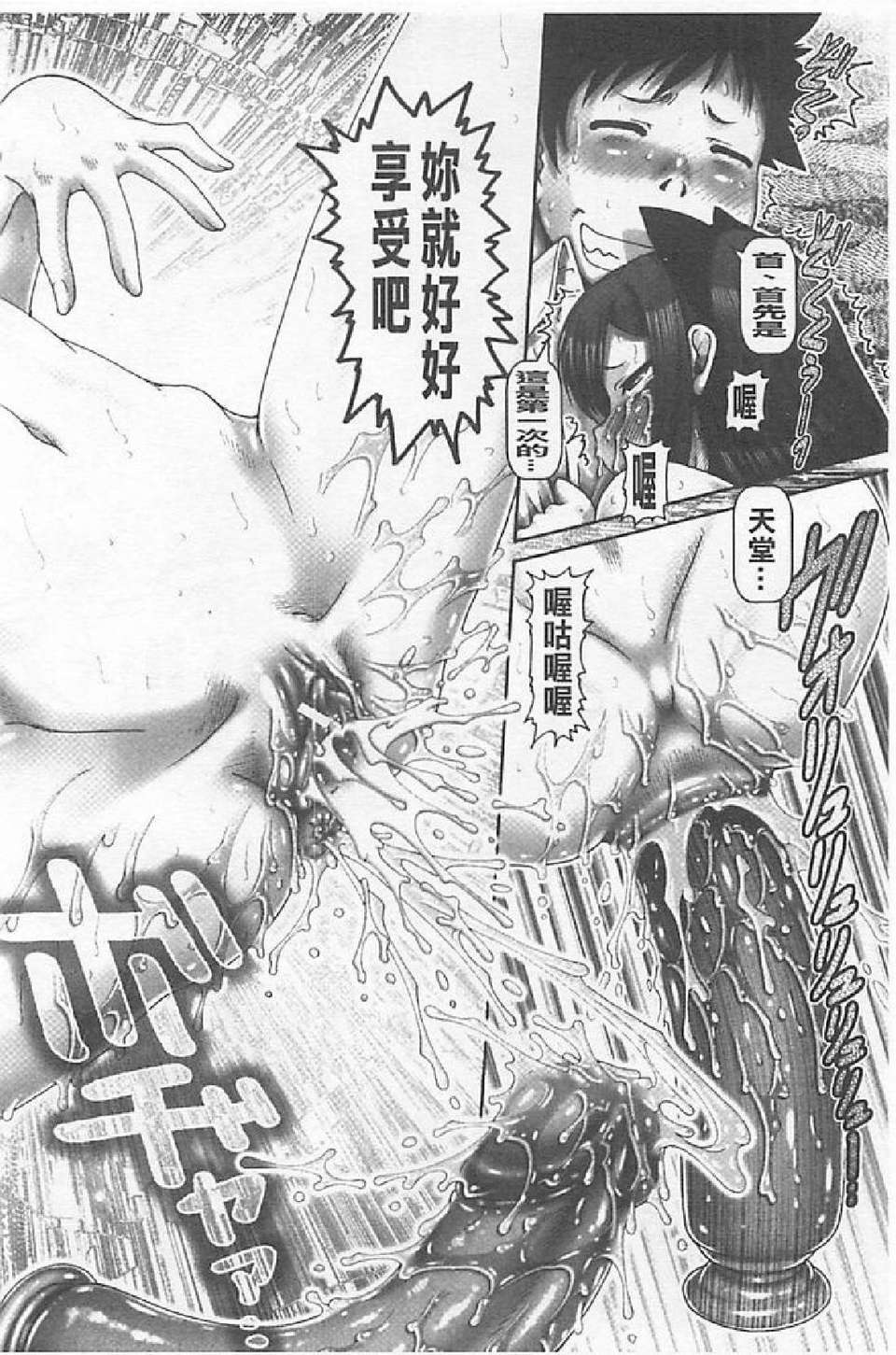 [TYPE.90] JKマダム 107/244 