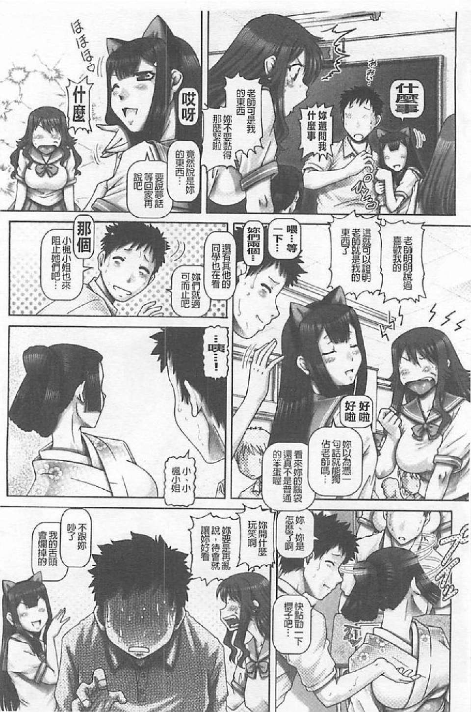 [TYPE.90] JKマダム 111/244 