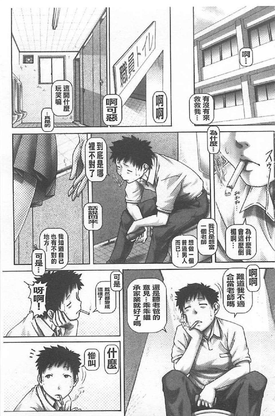 [TYPE.90] JKマダム 112/244 