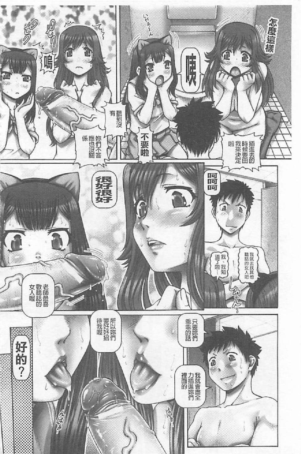 [TYPE.90] JKマダム 121/244 