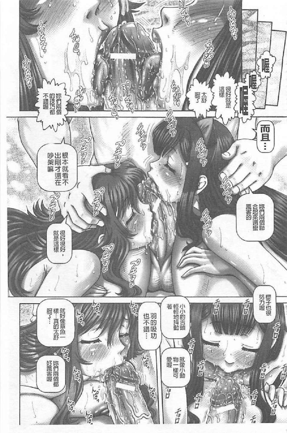[TYPE.90] JKマダム 122/244 
