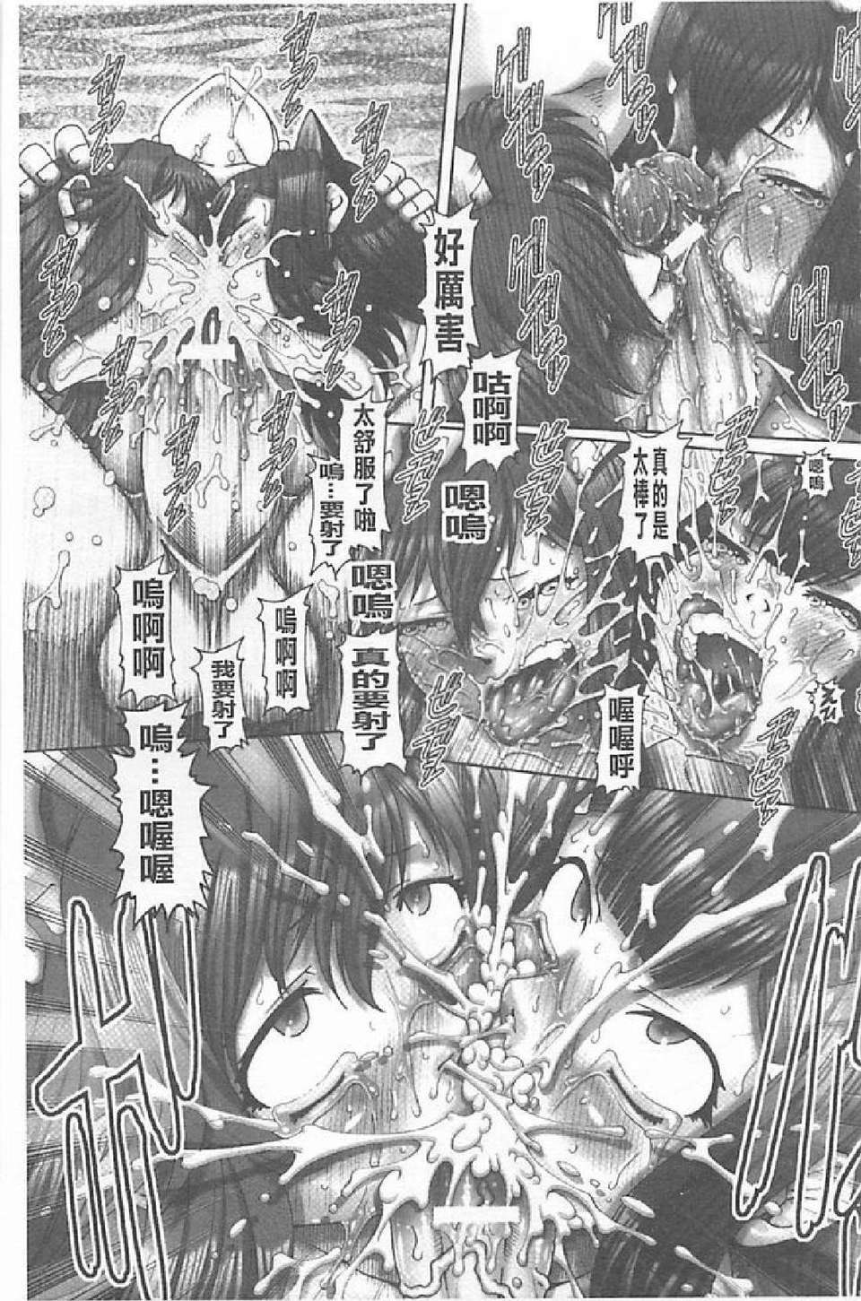 [TYPE.90] JKマダム 124/244 