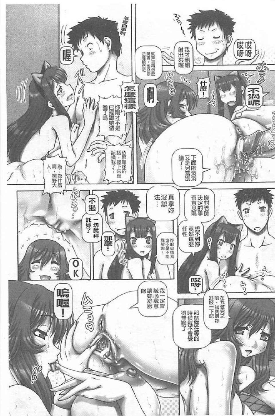 [TYPE.90] JKマダム 126/244 