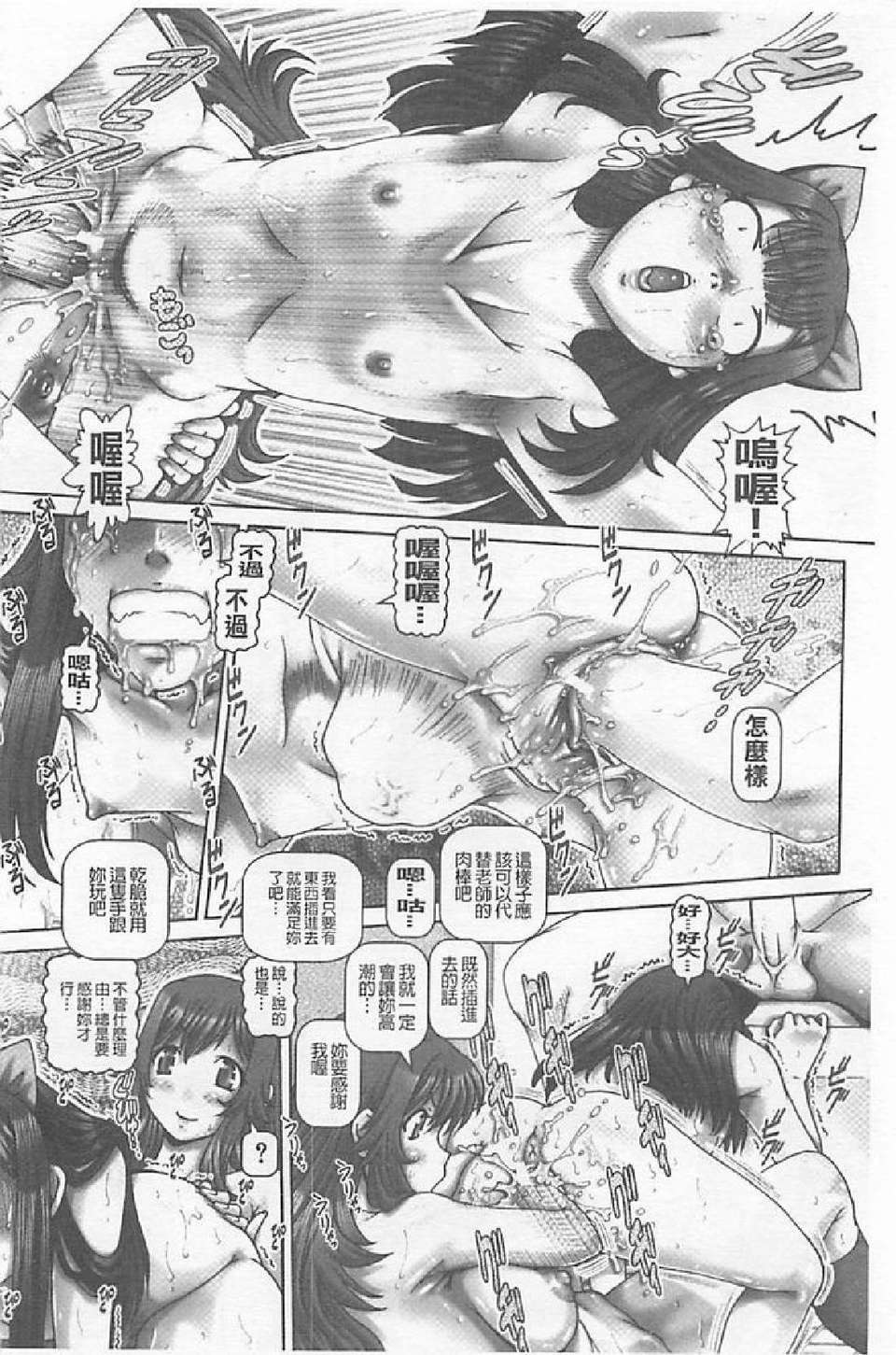 [TYPE.90] JKマダム 127/244 
