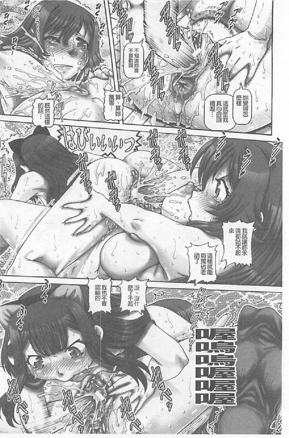 [TYPE.90] JKマダム 129/244 
