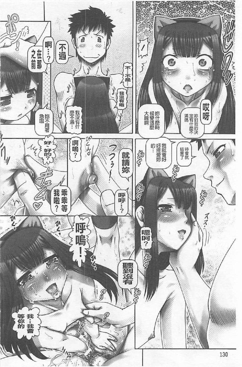 [TYPE.90] JKマダム 131/244 