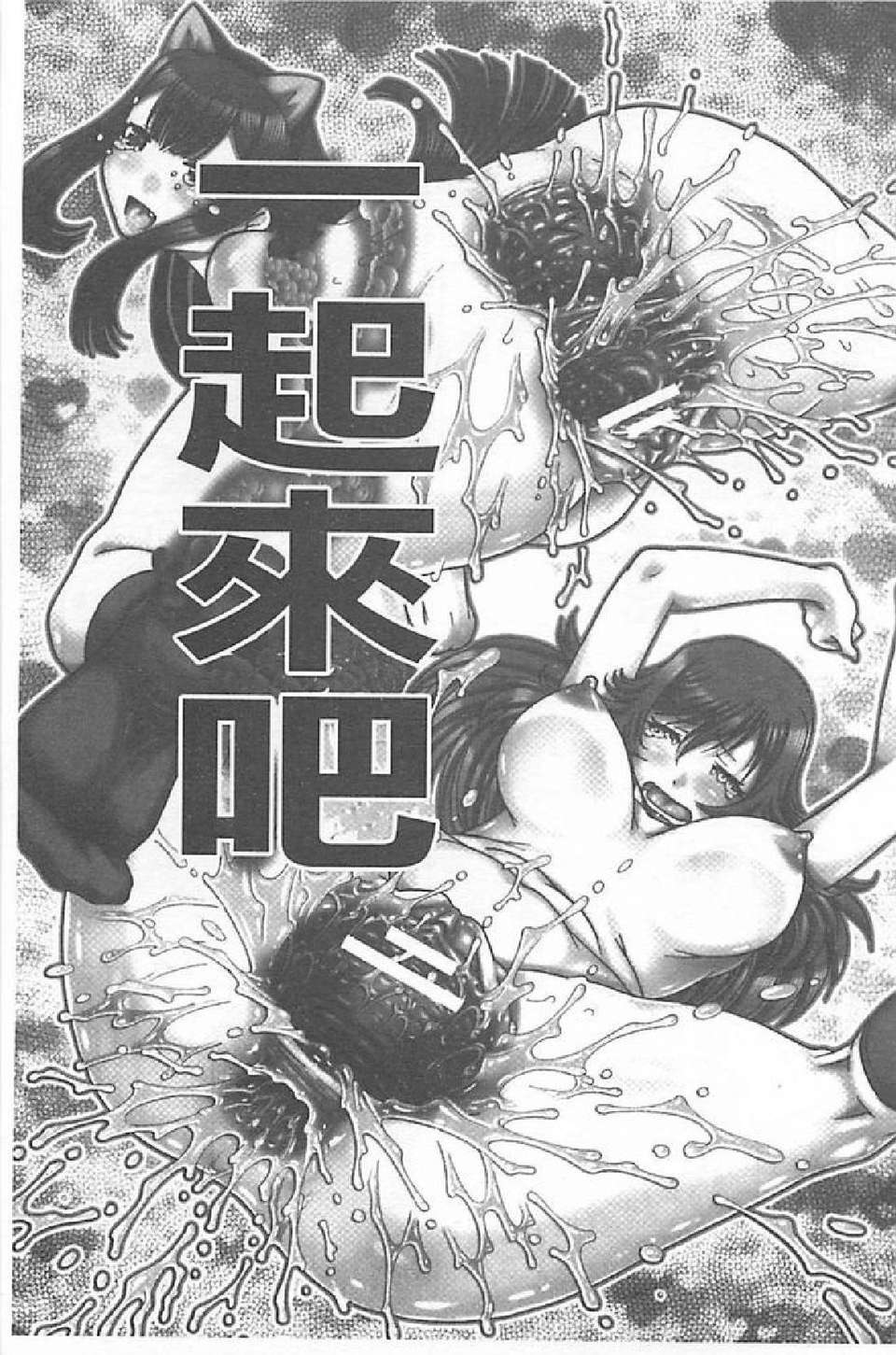 [TYPE.90] JKマダム 136/244 