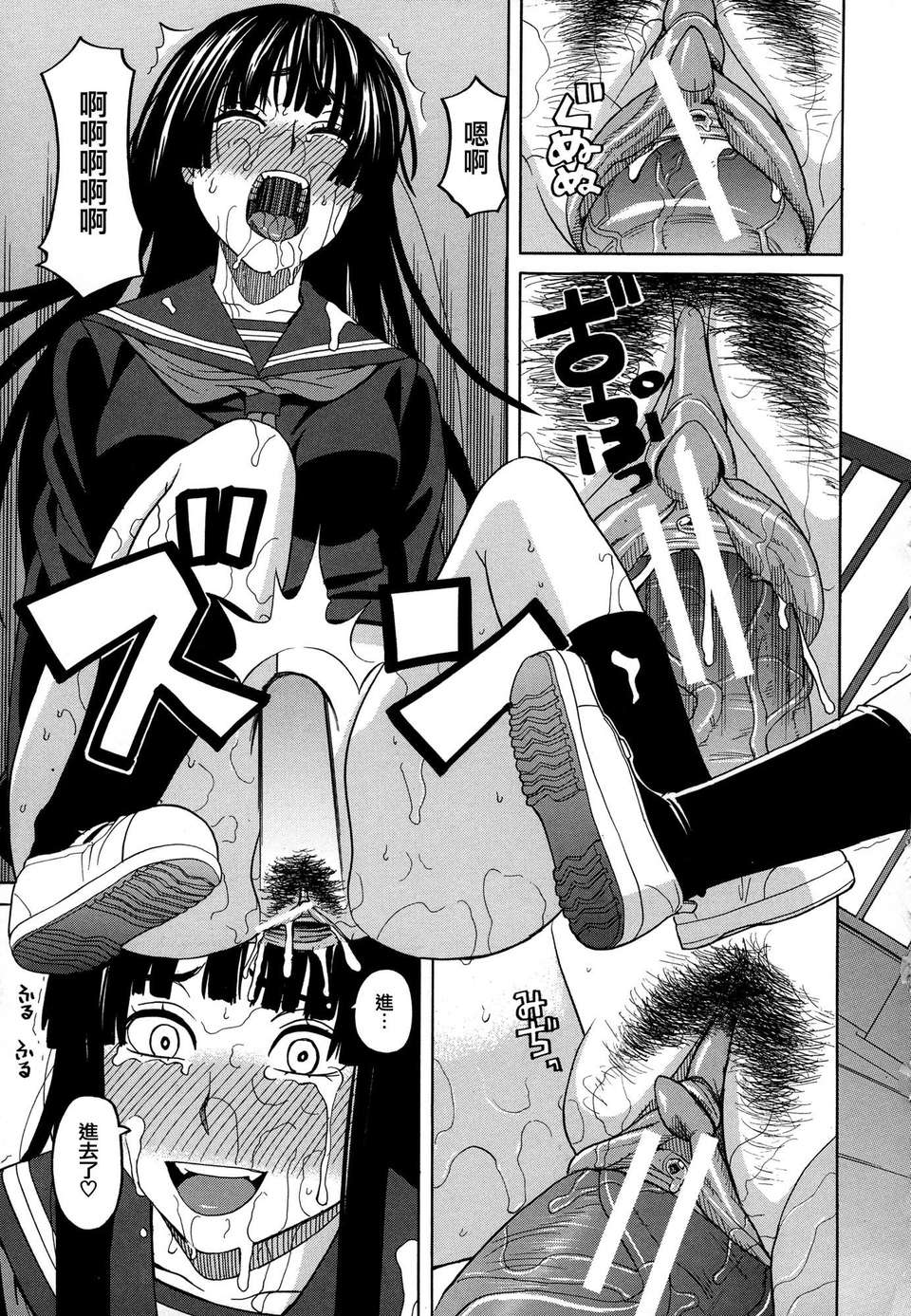 [ZUKI樹] モテる犬の生きざま 173/207 