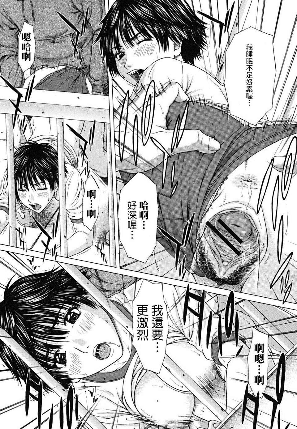 [ウエノ直哉] SQUALL 97/202 