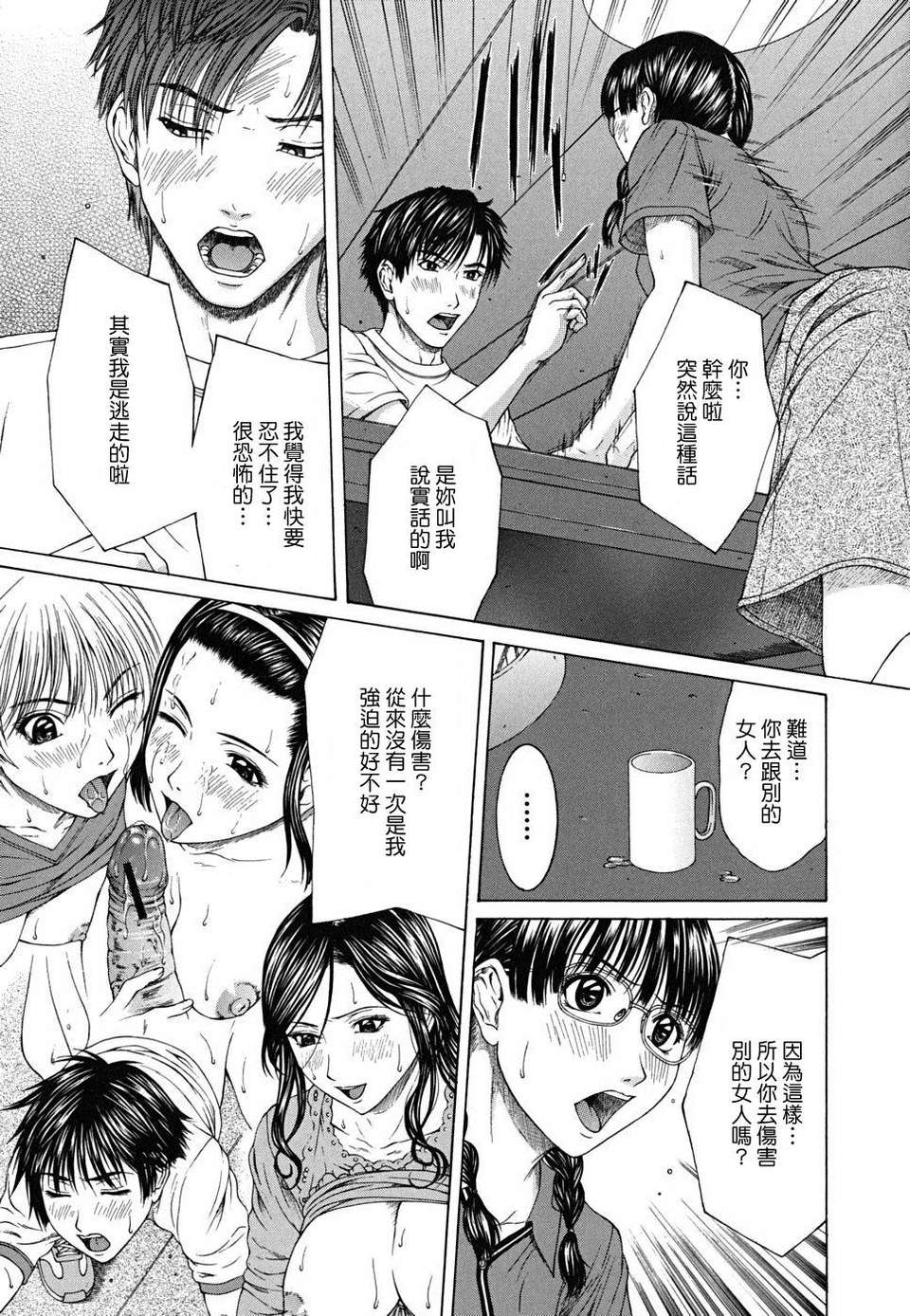 [ウエノ直哉] SQUALL 109/202 