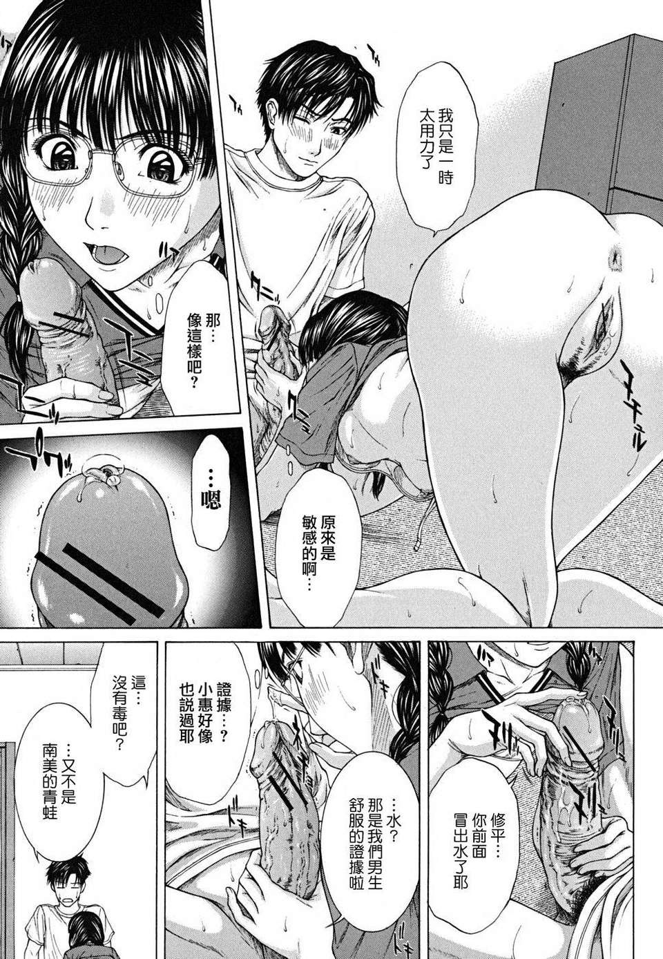 [ウエノ直哉] SQUALL 121/202 