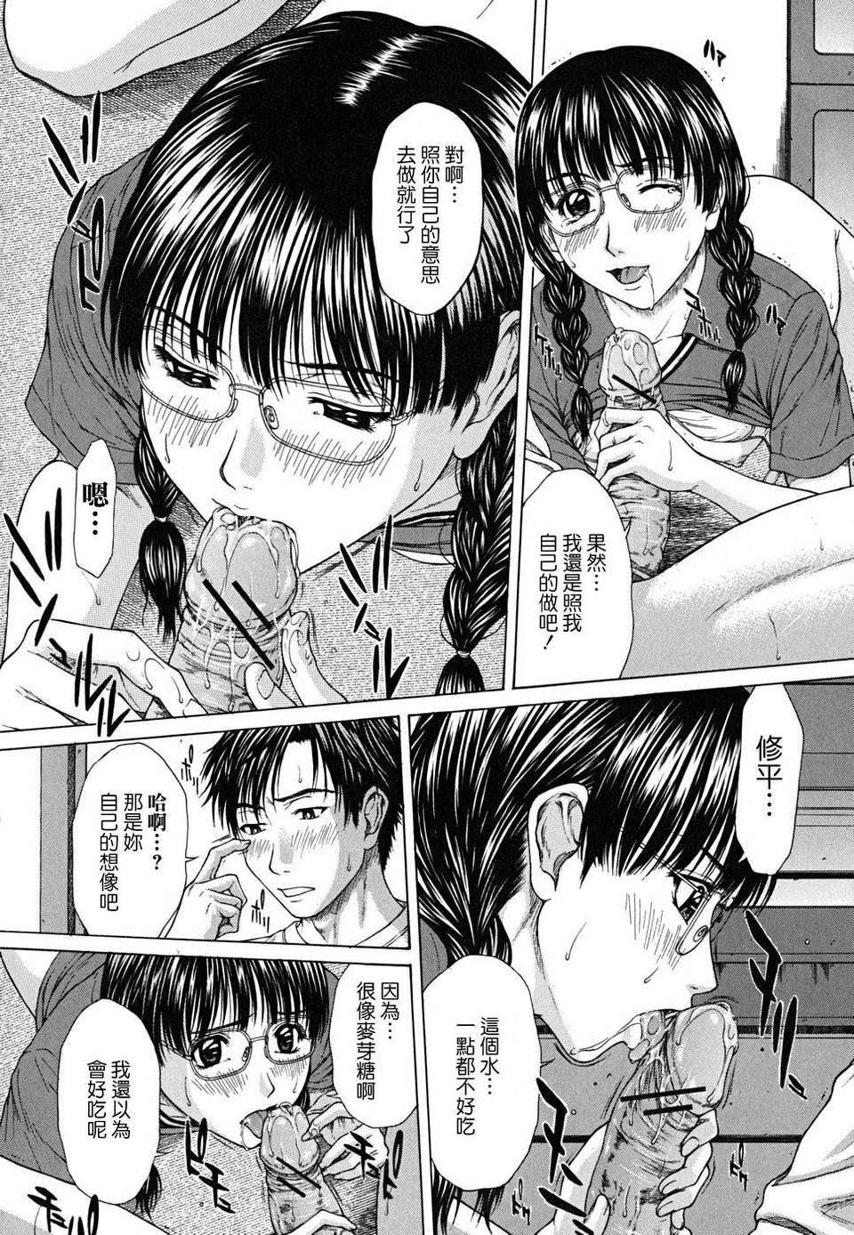 [ウエノ直哉] SQUALL 124/202 