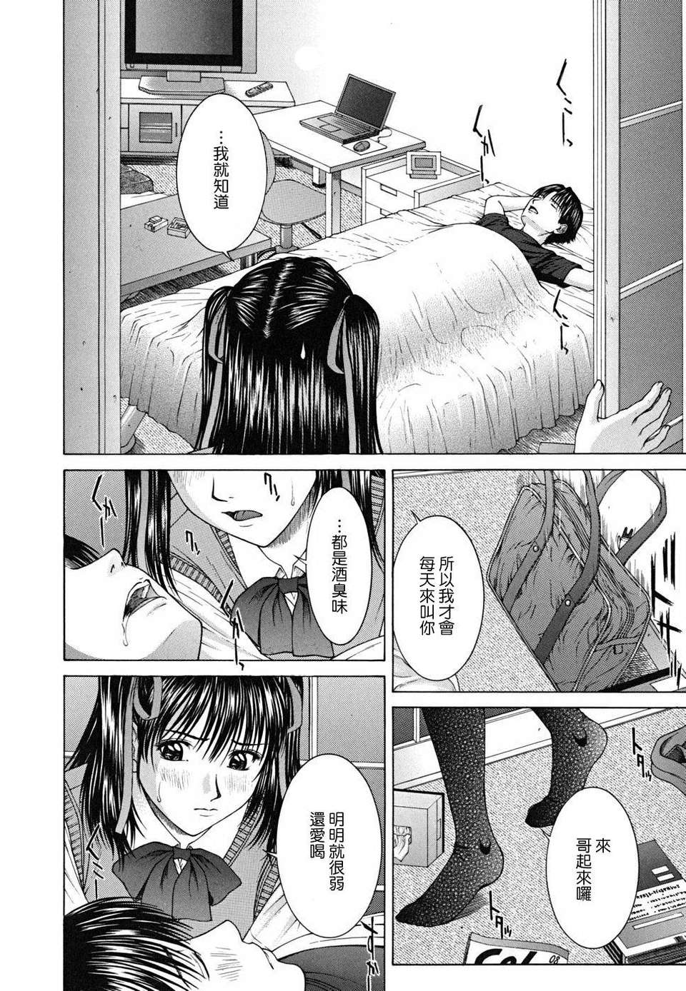 [ウエノ直哉] SQUALL 137/202 