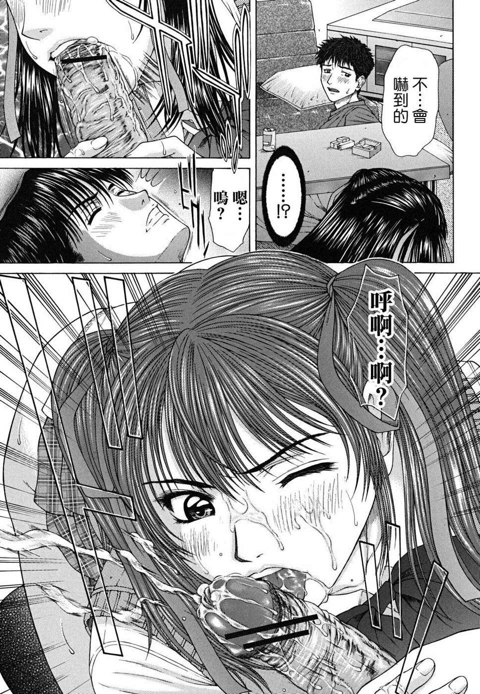 [ウエノ直哉] SQUALL 140/202 