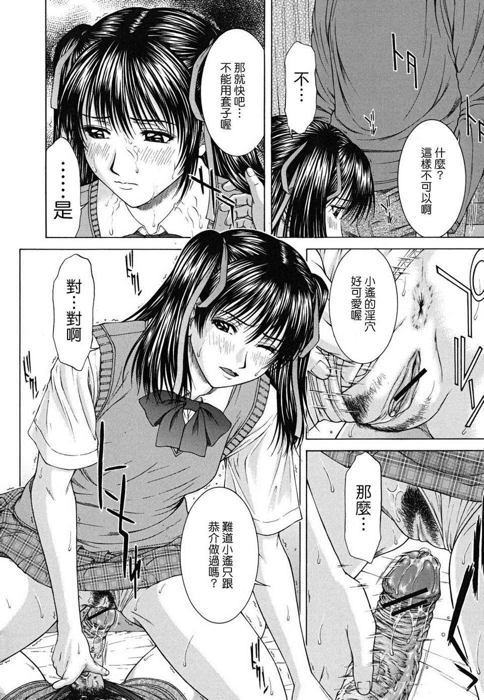 [ウエノ直哉] SQUALL 143/202 