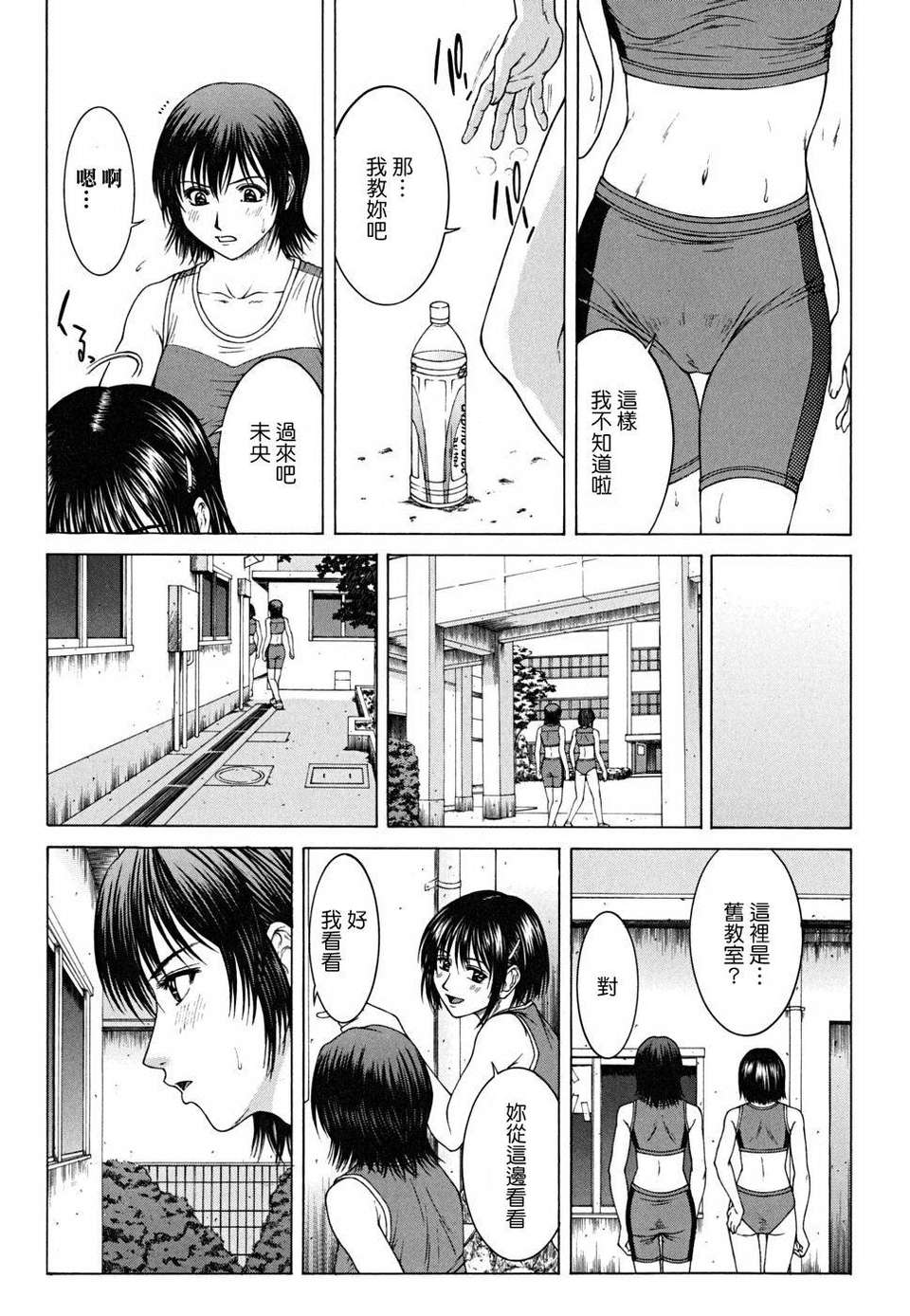 [ウエノ直哉] SQUALL 184/202 