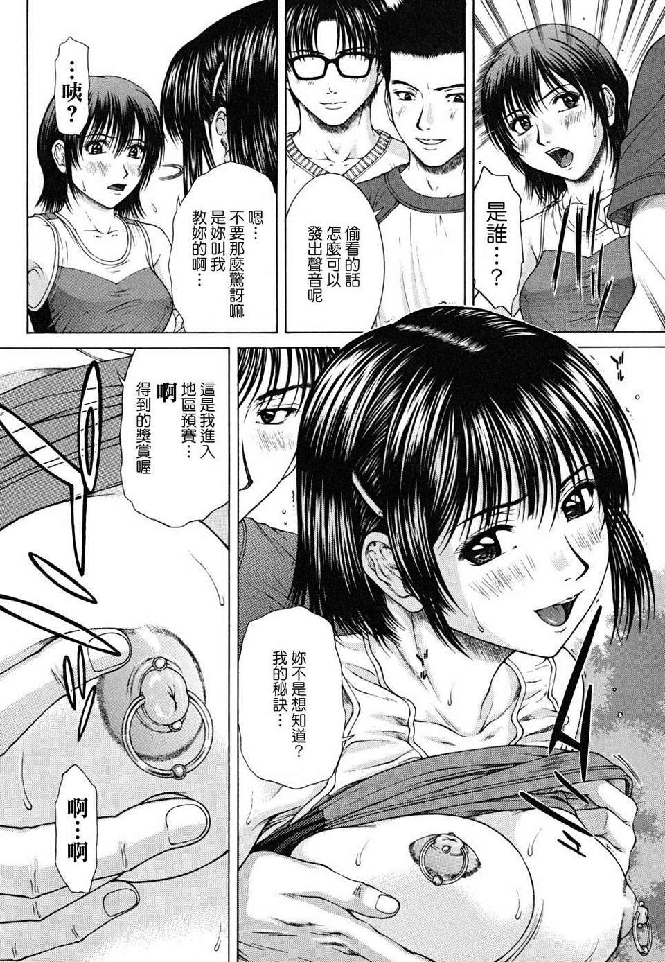 [ウエノ直哉] SQUALL 187/202 