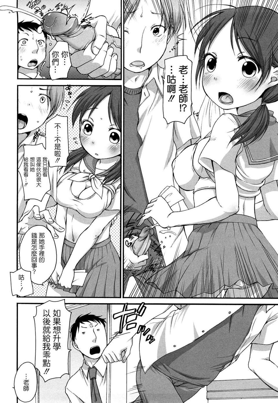 [イコール] ましゅまろフィアンセ 167/199 