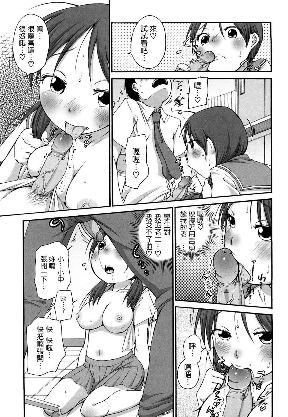 [イコール] ましゅまろフィアンセ 172/199 