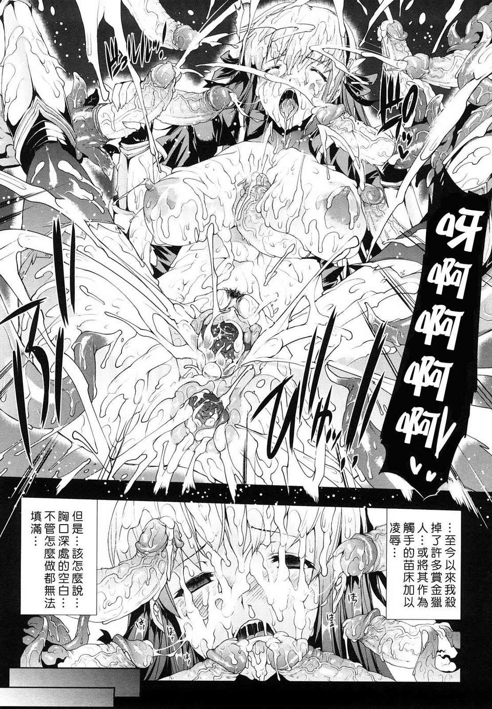 の希望～ 128/192 